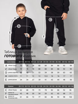 Костюм детский футер 2-х нитка БЛУМИ КИДС ЧЕРНЫЙ - Domtrik фото 9