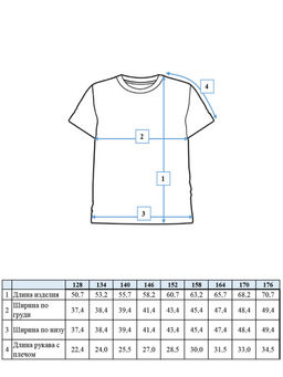 PlayToday / Футболка для мальчика фото 8