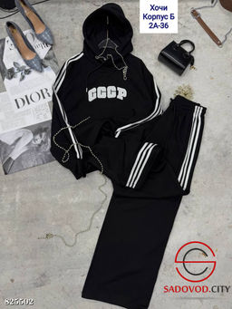 Костюм женский с худи брюками