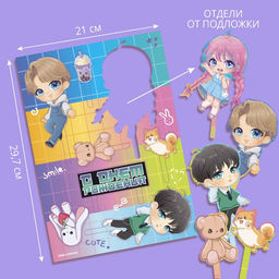 Украшение для торта С днём рождения, анимашки - Страна карнавалия фото 5