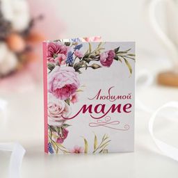 Цена за 2 шт Мини-открытка Любимой маме