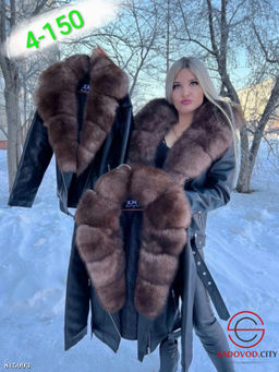 Кожаная куртка зима кожа мех песец