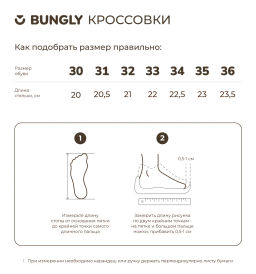 Кроссовки Уголь 7+ - Bungly фото 9
