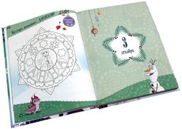 Холодное сердце. Книжный адвент-календарь - Эксмо фото 5