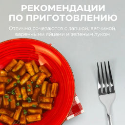 COOK-TOK Токпокки с острым соусом Чачжан (рисовые палочки с соусом) пауч, 135 г.  фото 5