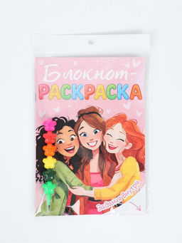 Подарочный набор, блокнот-раскраска А5, 8 страниц, восковой карандаш Подружки - Artfox фото 8