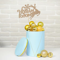 Цена за 5 шт. Топпер С Новым годом, олень