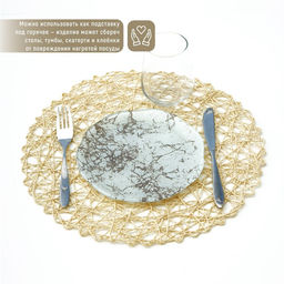 Цена за 12 шт. Салфетка сервировочная на стол Доляна Одуванчик, 3838 см, цвет бежевый  фото 4