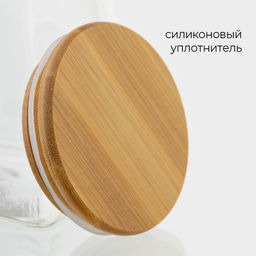 Банка для сыпучих Magistro «Эко. Трапеция», 550 мл, 8.5×12.5 см, с бамбуковой крышкой, стекло