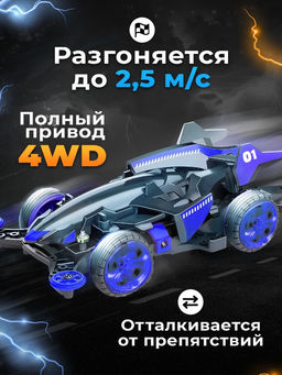 Электронный конструктор Ночная молния, 4WD - Эврики фото 6