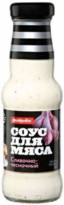 Соус Костровок для мяса Сливочно-чесночный 240 г