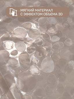 VAL 3D-BR Штора для ванной комнаты с кристал. эффектом, PEVA, 180*180 см, STONES, шт - Valiant фото 7