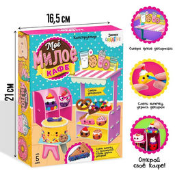Конструктор из пенокартона с полимерной глиной Моё милое кафе - Эврики фото 2