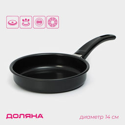 Сковорода Доляна Promo, d=14 см, бакелитовая ручка, антипригарное покрытие, углеродистая сталь, чёрная