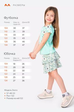 Костюм для девочки Happy Fox  фото 9