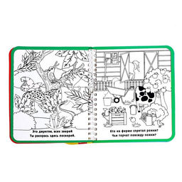 Книжка-раскраска многоразовая Рисуем водой. Кто где спрятался?, 10 стр. - Буква-ленд фото 3