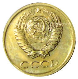 Монета 1 копейка 1976 года