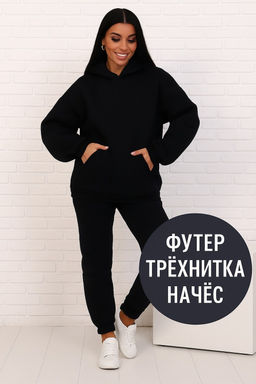 Худи на резинке унисекс, Арт. 1045