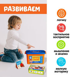 Развивающий набор Учимся играя - Соломон фото 2