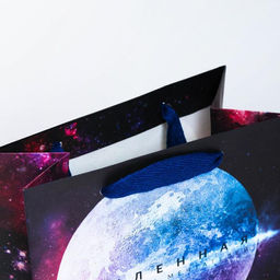 Пакет подарочный вертикальный, упаковка, «Вселенная на стороне мечтателей», MS 18×23×10 см