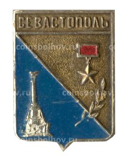 Значок Севастополь