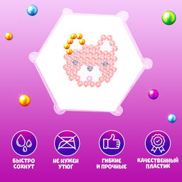 Аквамозаика для детей Мордочки, 4 мозаики, 267 шариков - Школа талантов фото 4