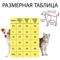 Комбинезон Олени с капюшоном, размер M (ДС 30 см, ОГ 40 см, ОШ 30 см), голубой - Simaland фото 13