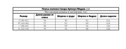 Платье футер 2хнитка петля, 95% хлопок, 5% лайкра. качество пенье. Сахара, олива - Knitka wear фото 7
