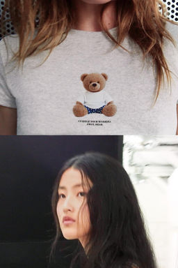 CAMISETA MANGA CORTA OSO / Gris vigor? - Zara фото 4