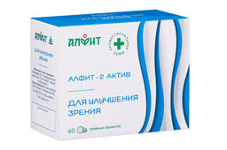 Алфит-актив 2 (для улучшения зрения) БАД в брикетах Алфит 5780