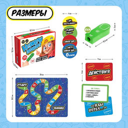 Настольная игра Неужели правда? - Лас играс kids фото 16