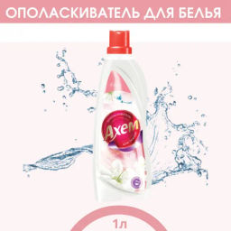 Romax AXEM Ополаскиватель для тканей ШЕЛК 1л