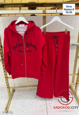 Спортивный костюм двойка