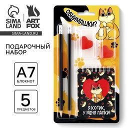 Подарочный набор канцелярский, ластики 2 шт., блокнот, карандаши «Котик»