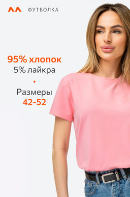 Женская футболка Happyfox