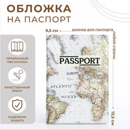 Цена за 2 шт. Обложка для паспорта, цвет белый