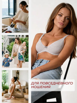 BS0481-1 Бюстгальтер - MADAMODA фото 10