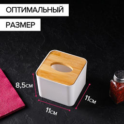 Салфетница Доляна Мягкость, 118,5 см, бамбук  фото 3