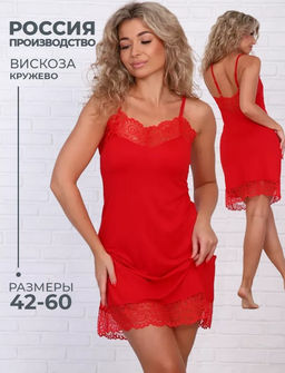 Ночная сорочка с кружевом 92% вискоза, 8% эластан - Ивановская трикотажная компания фото 46