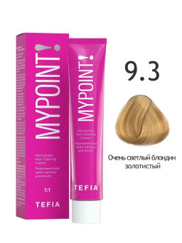 9.3 очень светлый блондин золотистый MYPOINT, стойкая крем-краска 60 г TEFIA