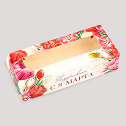 Цена за 5 шт. Коробка складная Поздравляю с 8 Марта!, 17?7?4 см