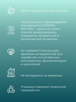 Средство для ресниц и бровей Интенсивное питание и стимулятор роста с витамином Е - Siberina фото 7