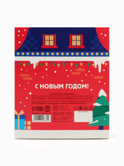 Печенье с предсказанием Веселого нового года, 6 шт. - Фабрика счастья фото 3