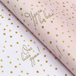 Цена за 10 шт. Бумага упаковочная глянцевая «Пожелания», двусторонняя, 40×60 м