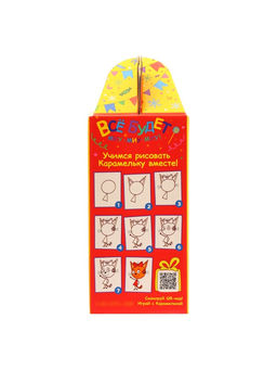 Сладкий новогодний подарок Три кота, b34, детский, 900 г