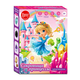 Раскопки "Сокровища принцессы" в коробке