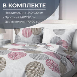 Комплект постельного белья Евромакси, бязь ГОСТ (Пинг понг на сером)