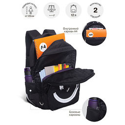 RB-659-3 Рюкзак школьный с чехлом для мелочей - Grizzly фото 34