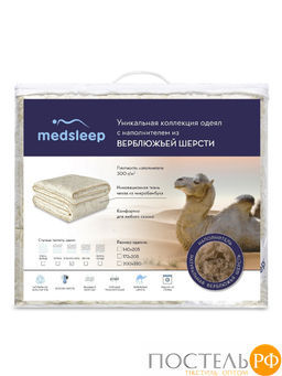 MEDSLEEP CAMEL WOOL Одеяло 200х220, 1пр., микробамбук/шерсть/микроволокно  фото 11