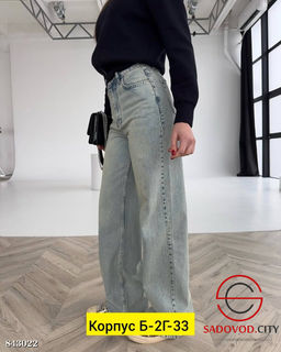 Джинсы с высокой посадкой